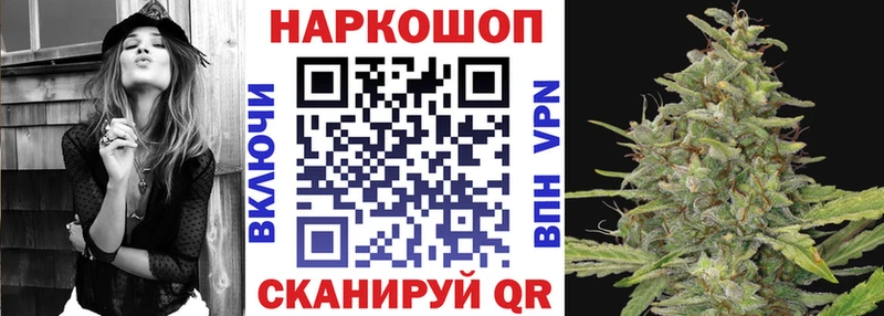 Купить наркотики Удомля Конопля КОКАИН Гашиш Alpha-PVP Меф