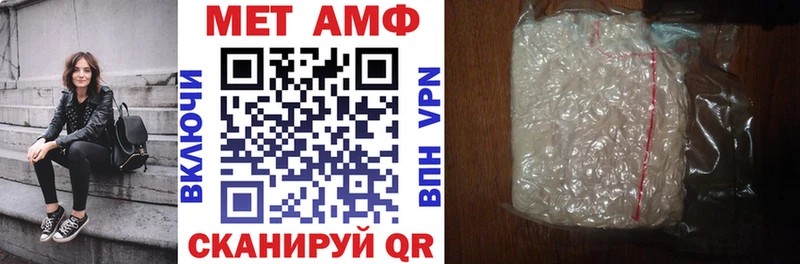 Амфетамин 97%  mega ссылки  Удомля 