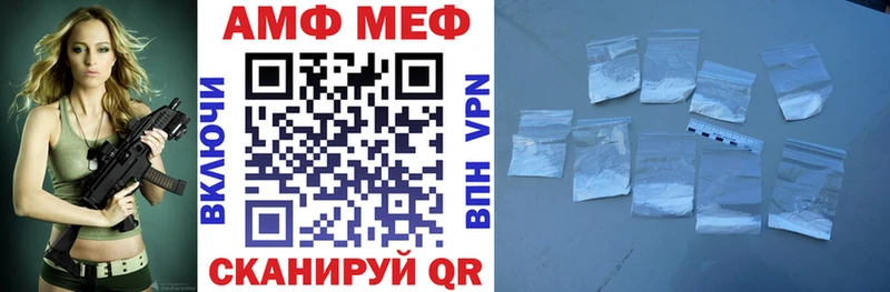 Амфетамин 97% Удомля