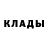 Метадон кристалл MOI _