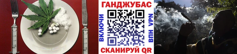 купить закладку  Удомля  Cannafood конопля 