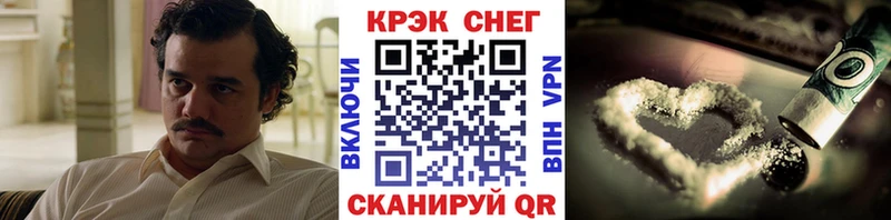 shop наркотические препараты  Удомля  КОКАИН FishScale 