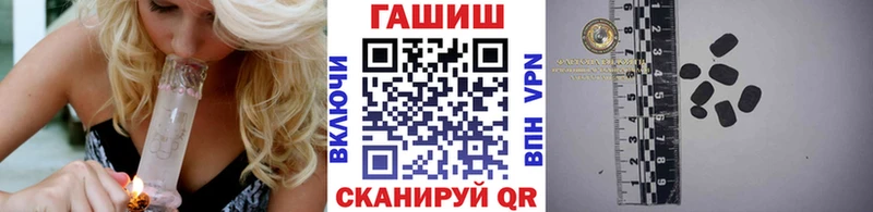 ГАШ 40% ТГК Удомля