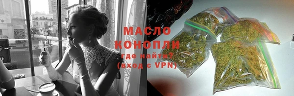 первитин Алексеевка