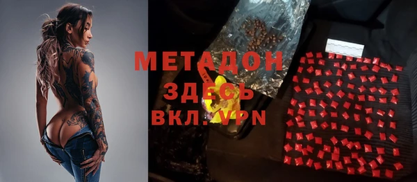 меф VHQ Елабуга