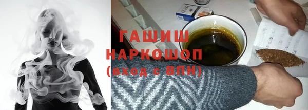 прущие грибы Алзамай