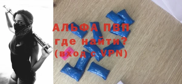 первитин Алексеевка