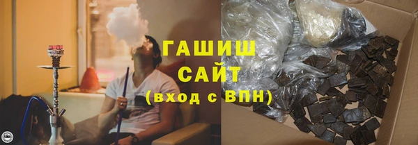 прущие грибы Алзамай