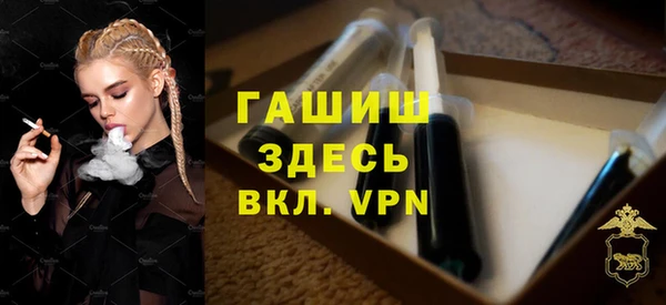 первитин Алексеевка