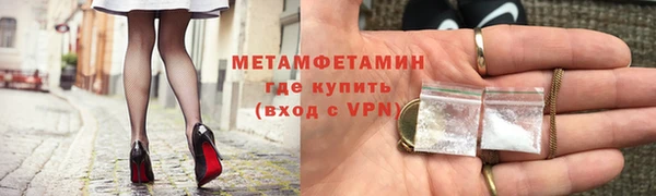 первитин Алексеевка