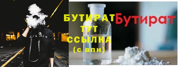не бодяженный Абдулино