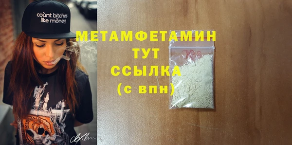 первитин Алексеевка