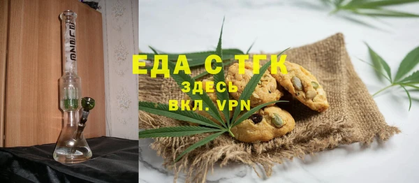 spice Алексин