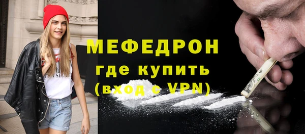 марки nbome Елизово