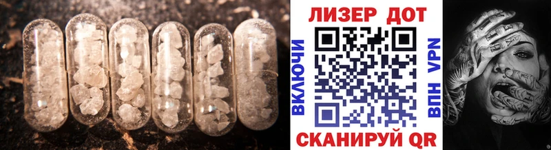 Лсд 25 экстази кислота  площадка формула  Удомля 