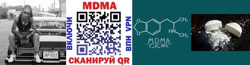 МДМА кристаллы  ссылка на мегу ссылка  Удомля  как найти наркотики 