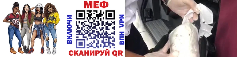 МЯУ-МЯУ 4 MMC  купить   Удомля 