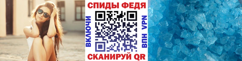 Метамфетамин винт  Удомля 