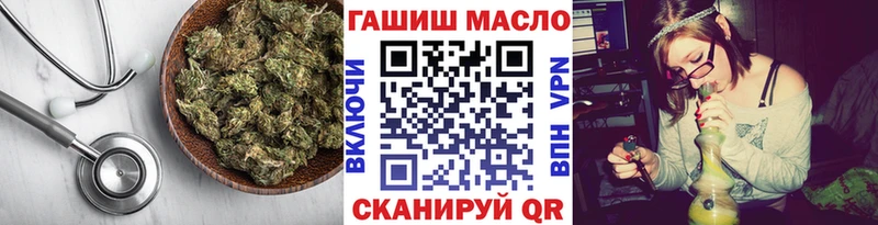 магазин продажи наркотиков  Удомля  ТГК Wax 