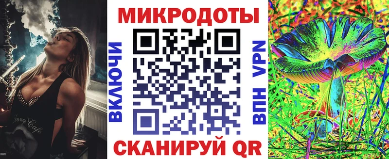blacksprut ТОР  купить   Удомля  Галлюциногенные грибы мухоморы 
