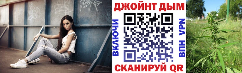 МАРИХУАНА SATIVA & INDICA  где продают наркотики  Удомля 